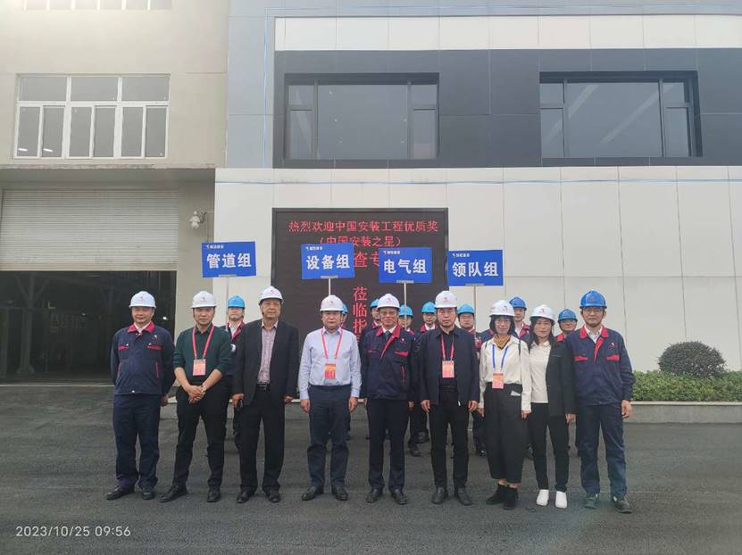 公司一項工程通過中國安裝工程優質獎復審