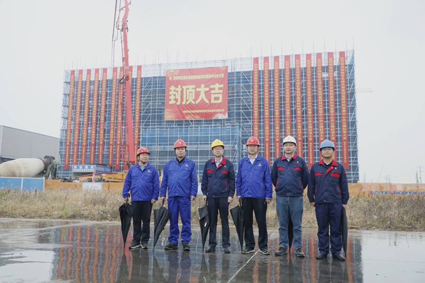 銅基新材料智慧中心項(xiàng)目主體結(jié)構(gòu)封頂 銅基新材料智慧中心項(xiàng)目主體結(jié)構(gòu)封頂