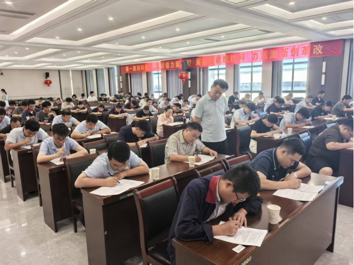 公司開展管理崗位人員應知應會知識考試